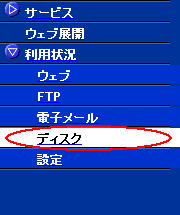 02_sidemenu