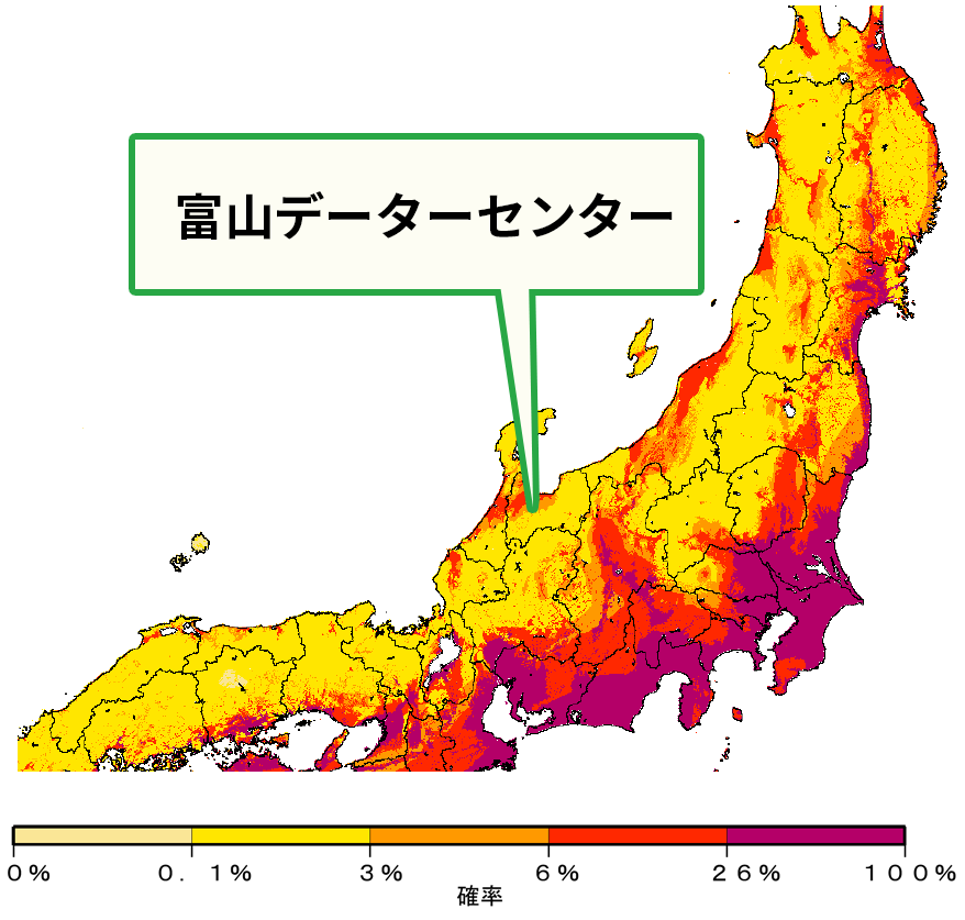 「全国地震動予測地図2020年版」(地震調査研究推進本部)